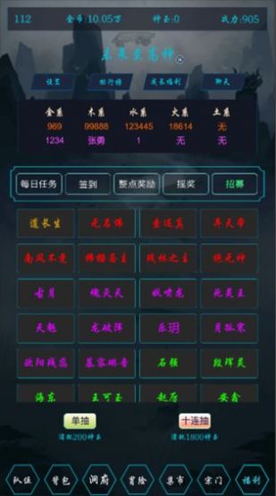 至高神游戏官方版  v3.1.1