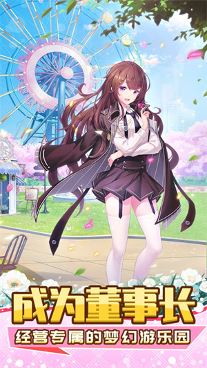 御龙城堡内购解锁版 v4.2.3