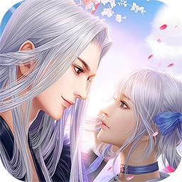 修仙世界(首充送神武)