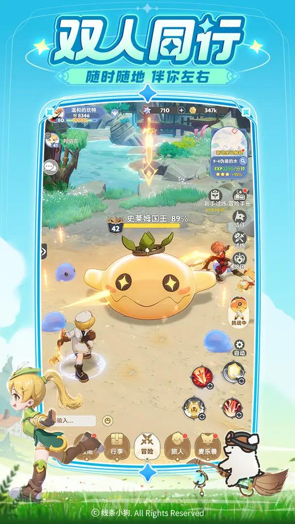 出发吧麦芬 v1.2