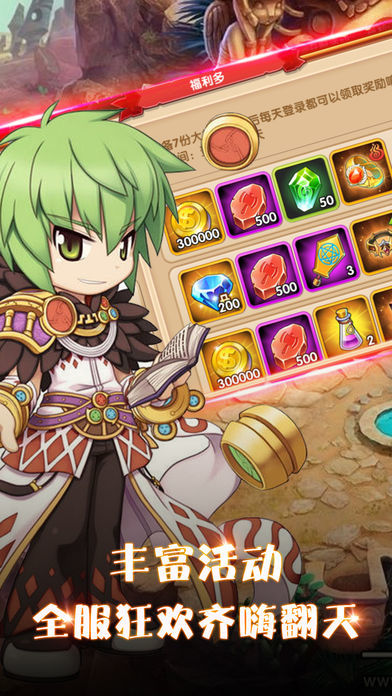 刀剑魔王官方正版手游 