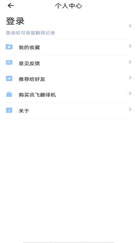 韩文翻译器 v1.0