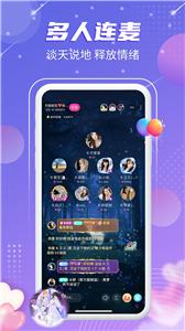 觅音星球交友  v1.45.00