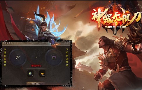 六一神器无限刀  v1.2.0