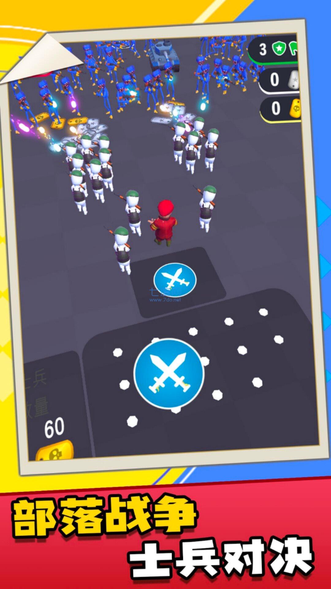 帝国战争指挥官 v1.1