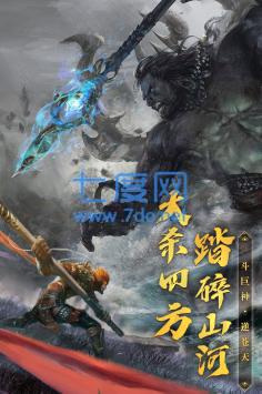 破晓九天测试版