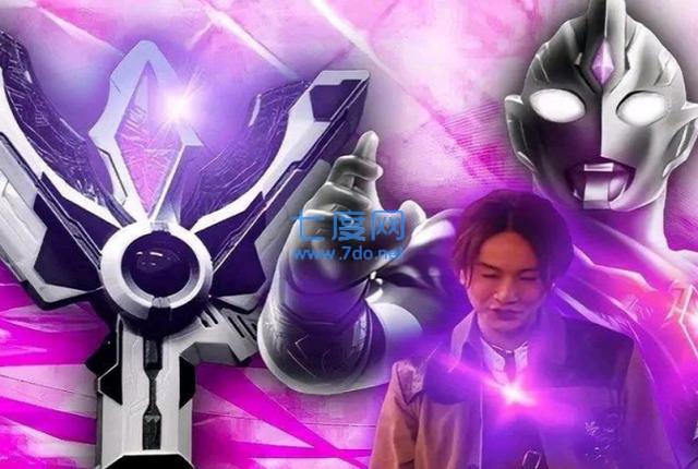 特利迦奥特曼中文版