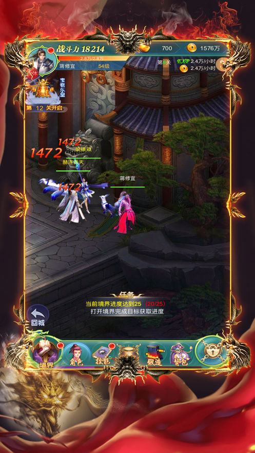 冰焰复古传奇手游官网最新版 