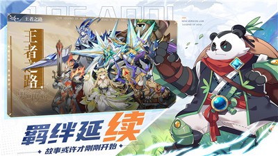 奥奇传说8.0.91 v8.0.1780
