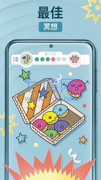 折叠大师 v1.0.1.0