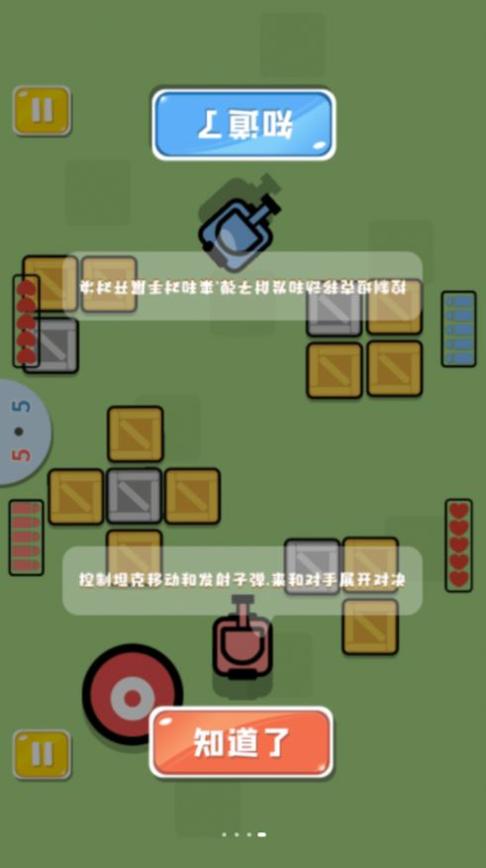 双人竞赛合集 v1.0