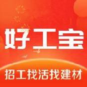 好工宝