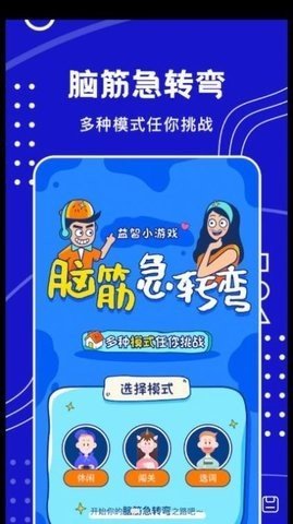 天天搞笑段子 v1.1
