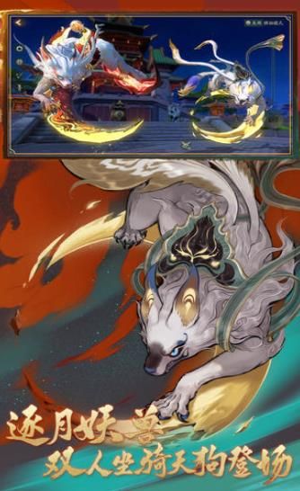 东方妖神录抖音游戏红包版 v1.0