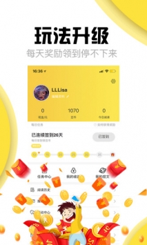 豆包酷讯 v2.0.5