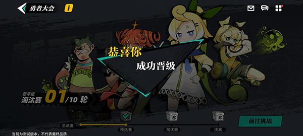 赛尔计划官服
