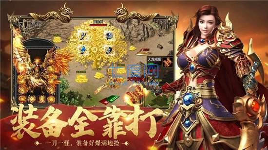 龙之助手 v3.101