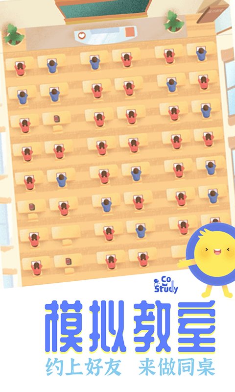 CoStudy自主学习平台.jpg CoStudy自主学习平台.jpg