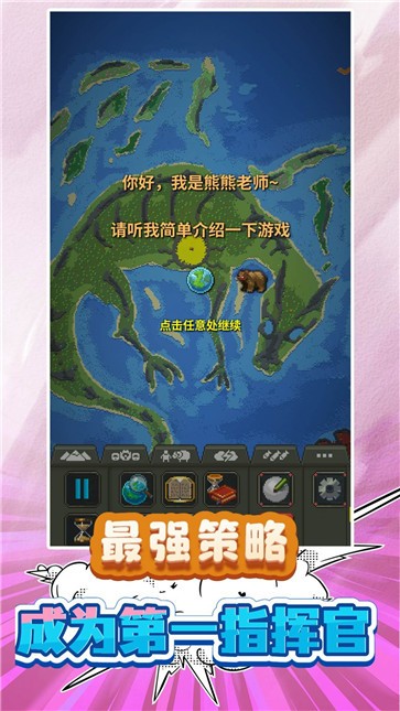 我的小小小世界  v1.0.0