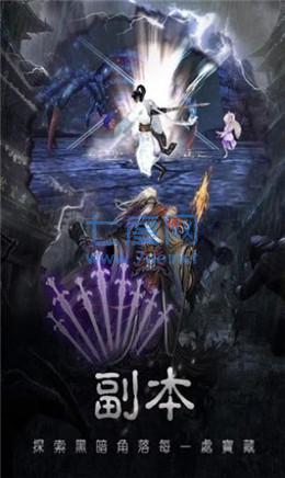 大主宰之山海镜 v1.0