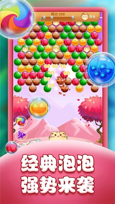 轻松消消消红包版