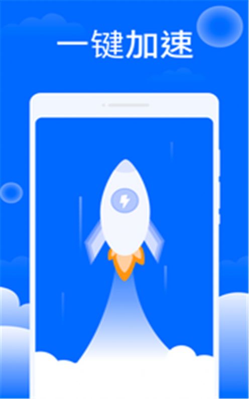 平安清理大师.jpg 平安清理大师.jpg