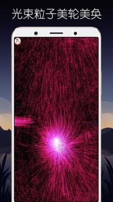 超级魔幻粒子世界 v2.8
