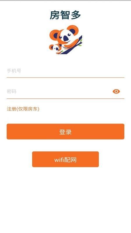 房智多  v1.1.0