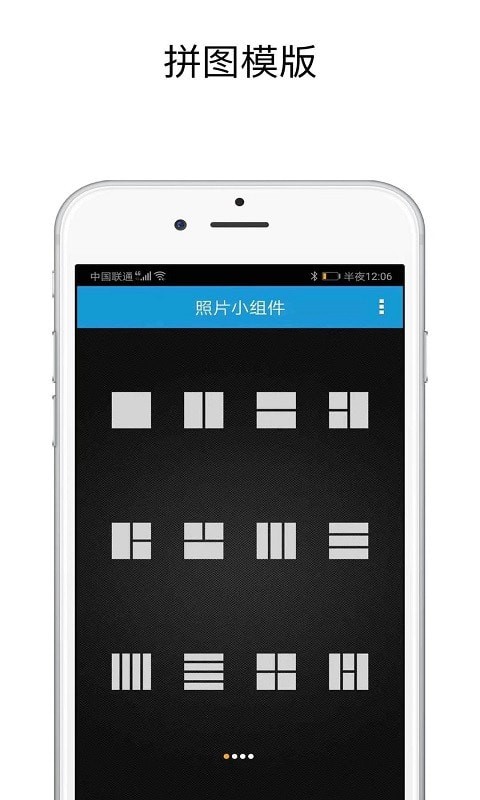 shut拼图app免费版  v5.2.2
