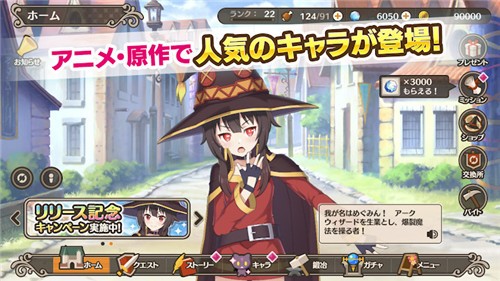 为美好的世界献上祝福2.2.2 2024-06-25 15:08