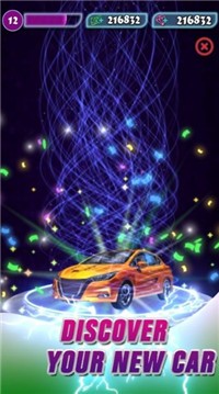 合并真实汽车 v0.5