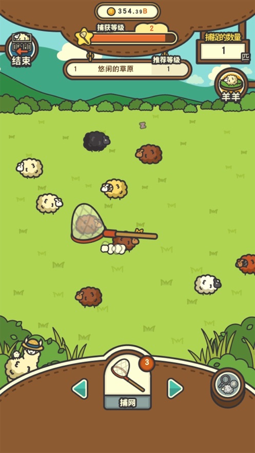 羊羊要秃了免费金币免费钻石最新版（含攻略）  v3.2.3