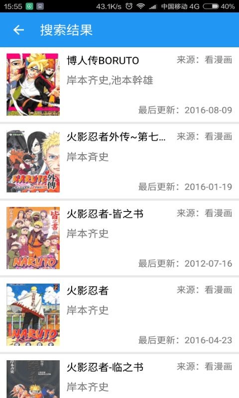 漫昼漫画  v1.02