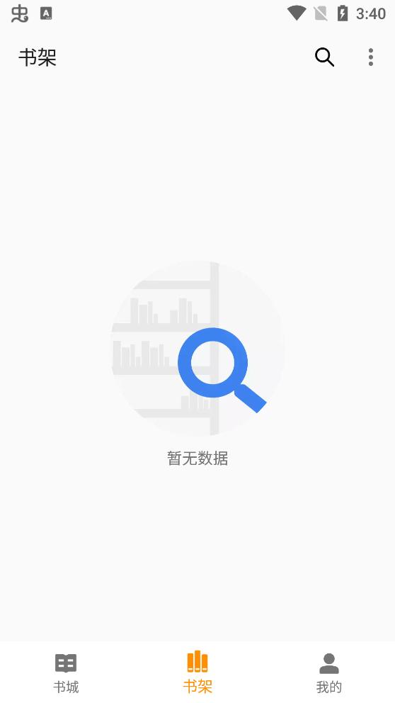 百万小说阅读器  v2.0.3