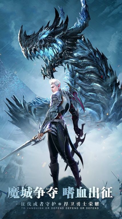 钢之心觉醒奇迹归来手游官方版  v3.4.3