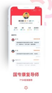 超级海星截图1