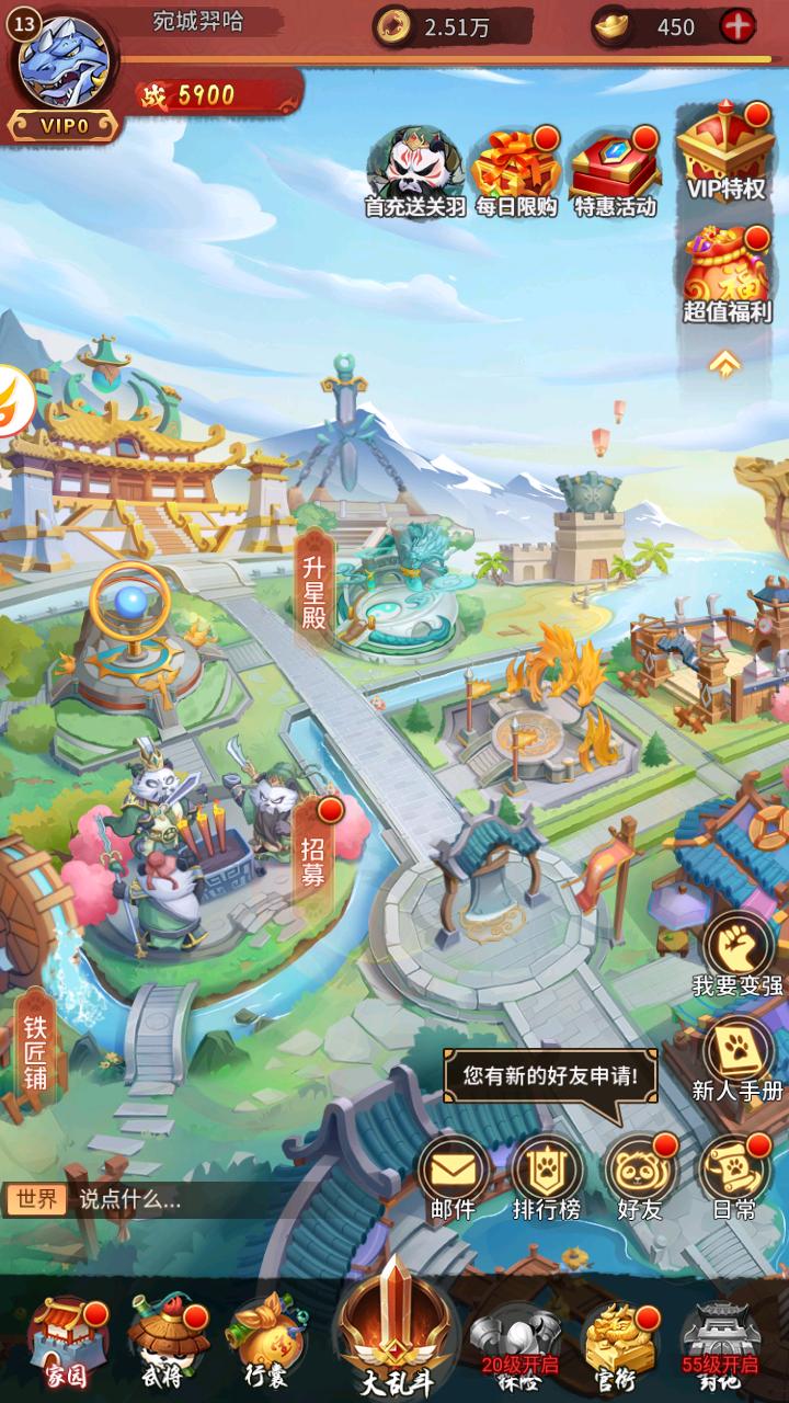 全民动物城截图3