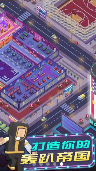 兄弟聚一聚游戏安卓官方版  v4.3.1