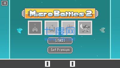 微型战争内购破解版