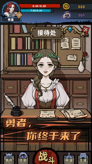 不一样的传说 v0.0.140