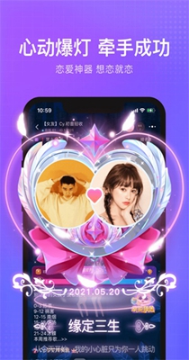 轻语互动.jpg