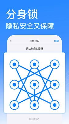 西游分身  v6.3.7