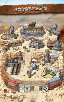 狂野部族(Crazy Tribes) v3.0.5