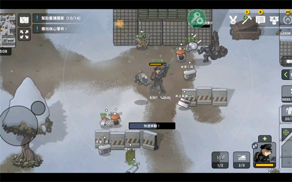 物种战争2启示录