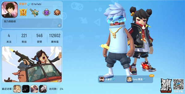 香肠派对糖果版