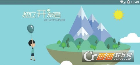 独立开发者手游