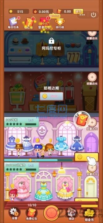 我最爱的色彩红包版 v1.0