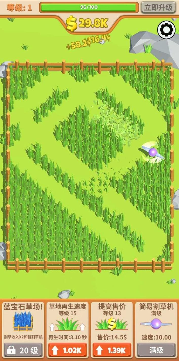 飞镖割草大作战 v1.0.8