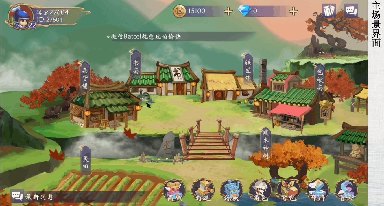 云禹南图手游官网最新版  v3.4.2