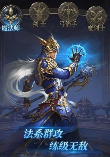 天使之刃手游官网正式版图片1